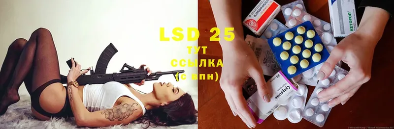 LSD-25 экстази ecstasy  где найти наркотики  Великие Луки 